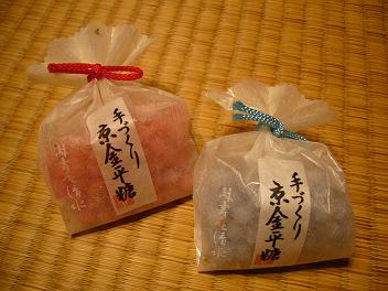 e0041979_11193875.jpg
