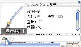 f0024889_16554421.jpg