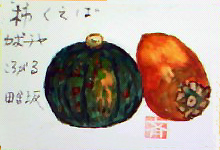 f0008597_19541753.jpg