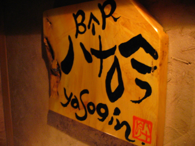 b0093515_7232741.jpg