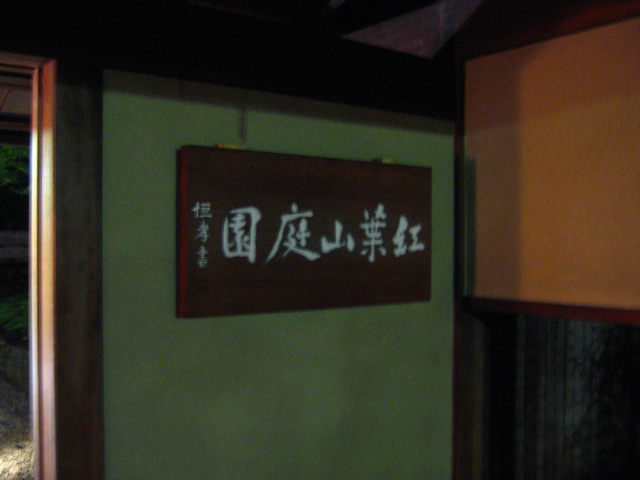 b0093515_7361871.jpg