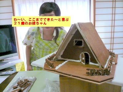 d0087418_1622118.jpg