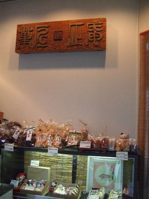 c0071545_22303670.jpg