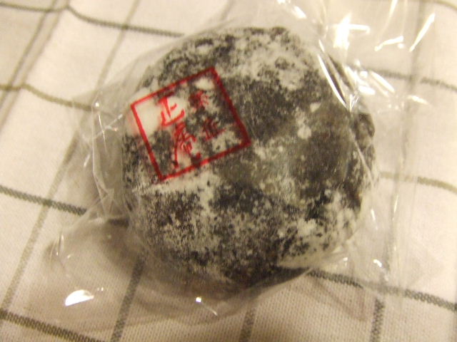 c0071545_223476.jpg