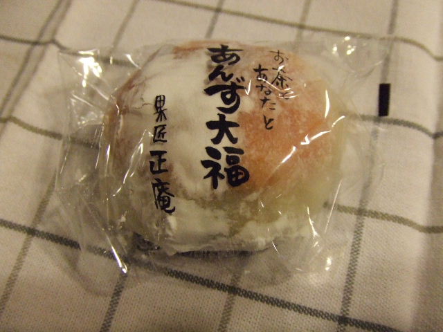 c0071545_22432772.jpg