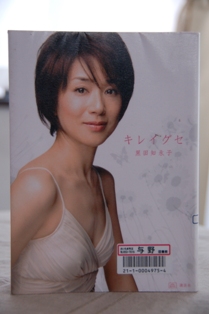 f0065768_2313279.jpg