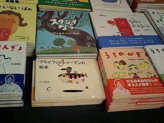 c0025471_131254.jpg