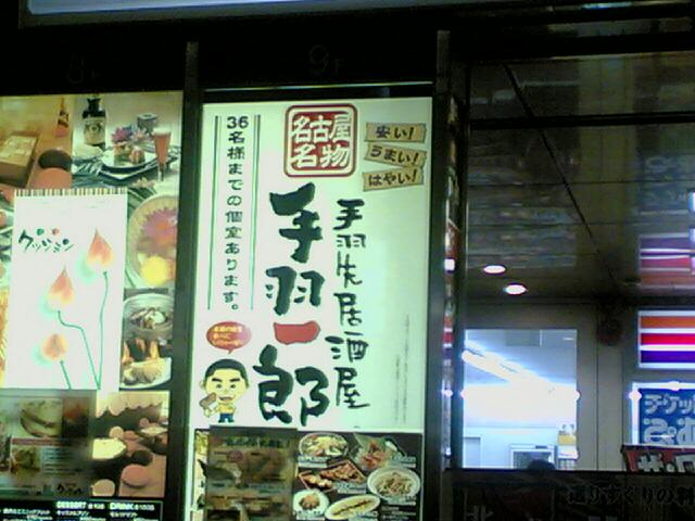 c0077105_1253712.jpg