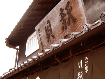 e0112226_1655565.jpg