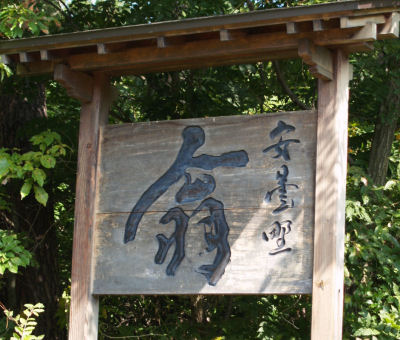 f0107364_15525882.jpg
