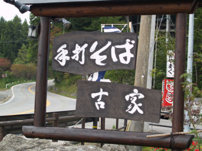 f0107364_1685438.jpg