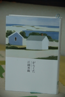 f0065768_031332.jpg