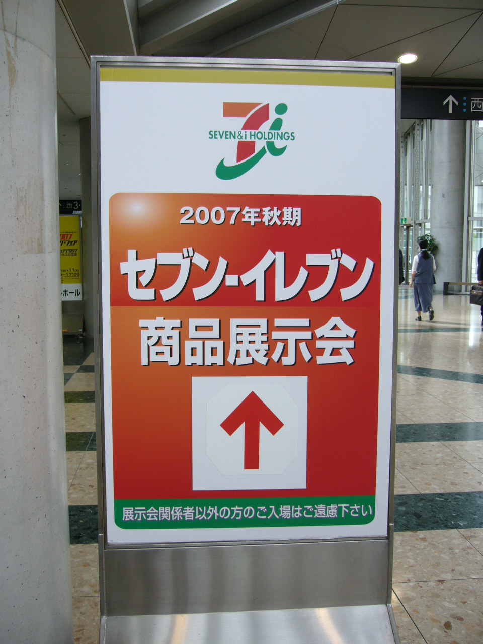 e0015108_1471244.jpg