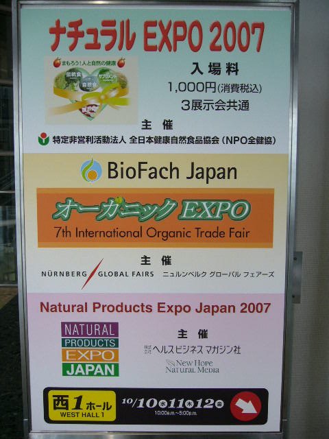 e0015108_1485329.jpg