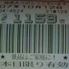 f0065228_23283053.jpg