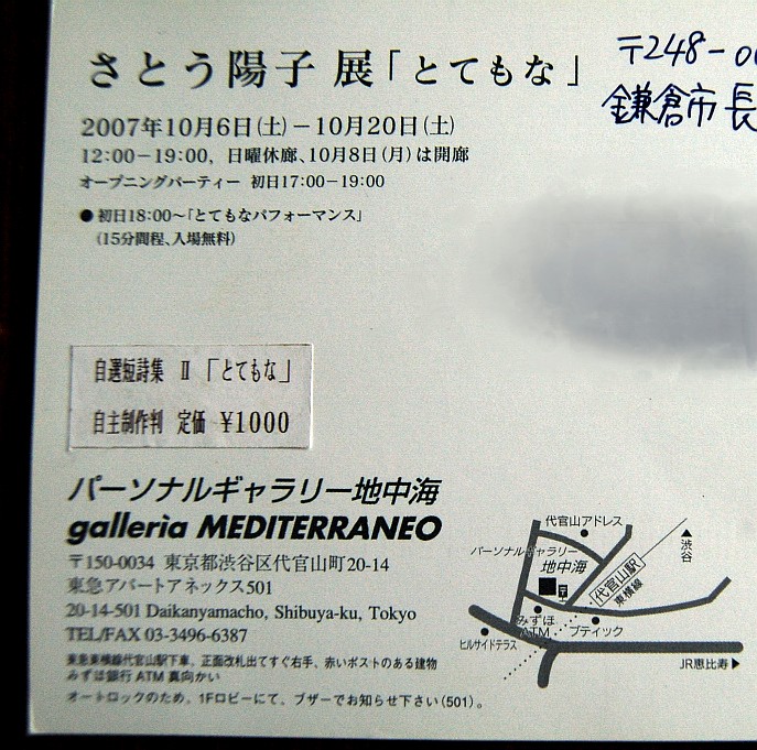 e0107030_11113388.jpg