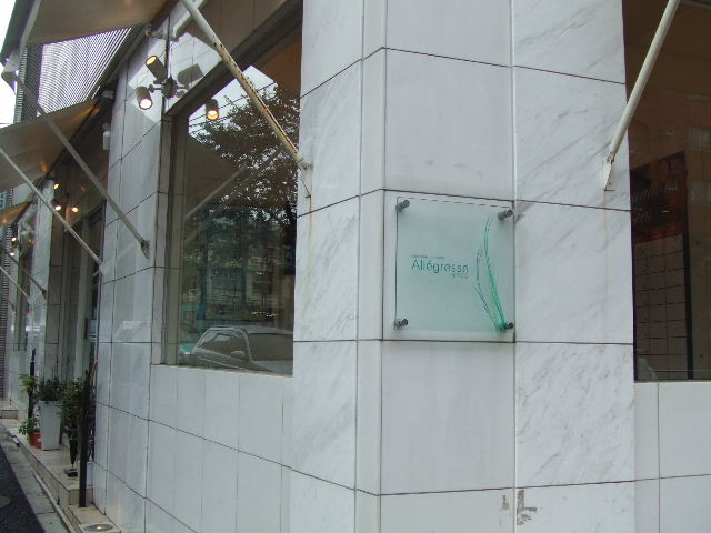 c0071545_921021.jpg