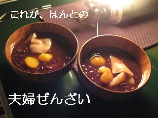 e0126046_21505561.jpg