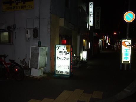 b0069953_0451325.jpg