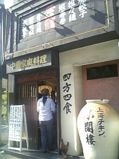 c0061774_18164546.jpg