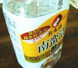 d0073587_13195413.jpg