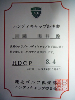 f0036700_19362287.jpg
