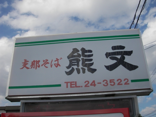 f0034602_21332782.jpg