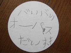 a0007906_1457093.jpg
