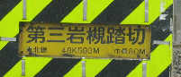 f0153547_79446.jpg
