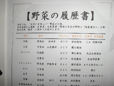 f0031554_1164160.jpg