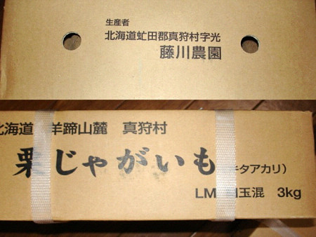 f0003174_16115476.jpg