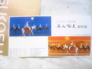 e0087901_2354336.jpg