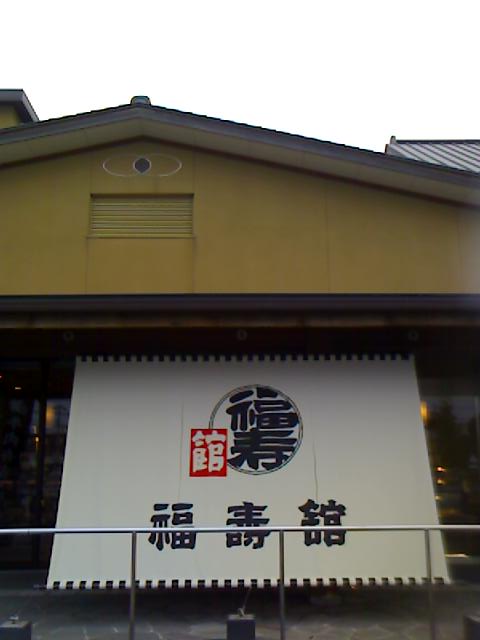 d0016409_2212289.jpg