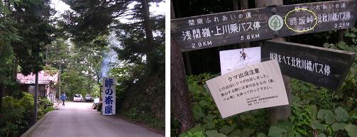 f0057509_2132369.jpg