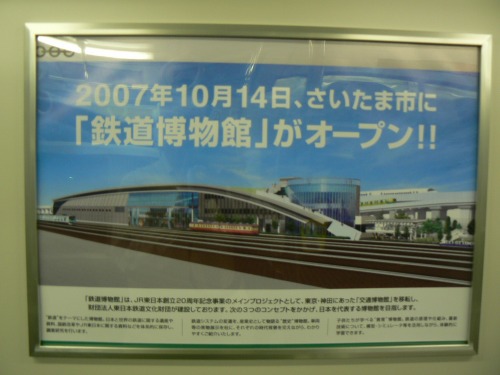 e0075015_794127.jpg