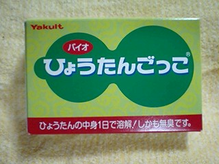 c0120316_22572866.jpg