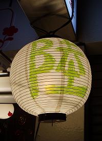 a0101525_17593569.jpg