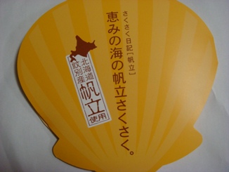 a0036626_17435626.jpg