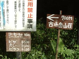 c0077338_16491974.jpg
