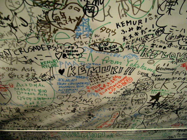 e0038738_2356137.jpg