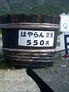 f0063356_20251367.jpg