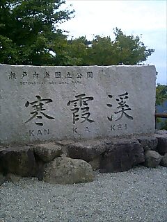 f0063356_2030714.jpg