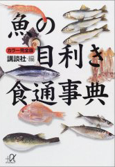 a0072870_1453073.jpg
