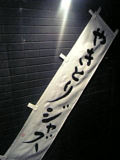 e0114270_318368.jpg