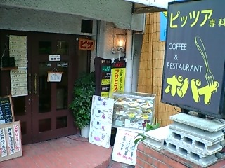 c0108673_23502187.jpg