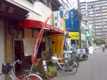 c0056180_1739727.jpg