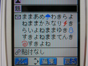 b0026388_1344769.jpg