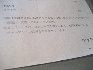 c0111017_18113639.jpg