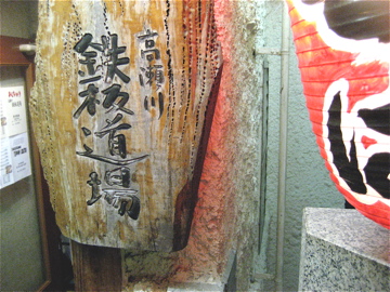 c0111017_8331160.jpg