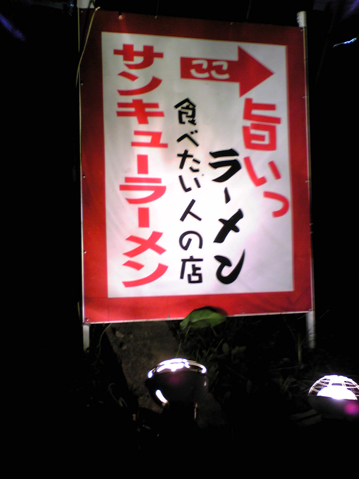 c0084222_823284.jpg